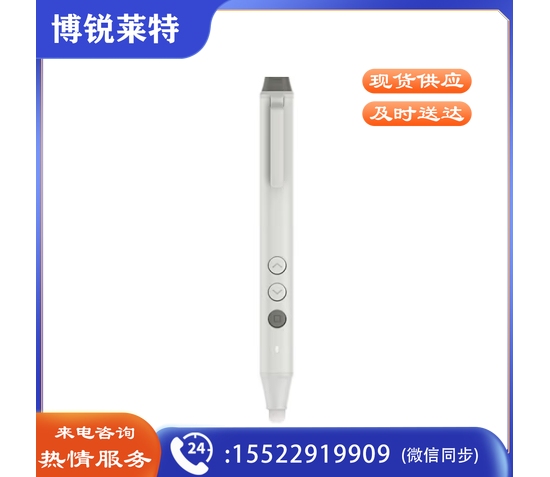 Goodview触控笔SF系列专用智能笔