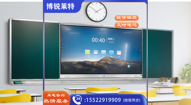 一凡推拉变轨黑板