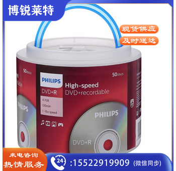 飞利浦 DVD光盘防水可打印DVD刻录盘DVD空白光盘16速4.7G(50片装)