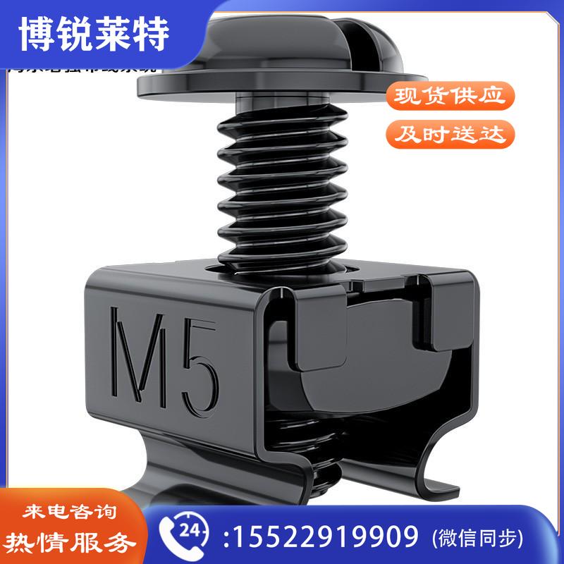 海乐（Haile）机柜螺丝M5 高品质机柜专用十字螺丝黑色 40套/袋LS-M5H-40