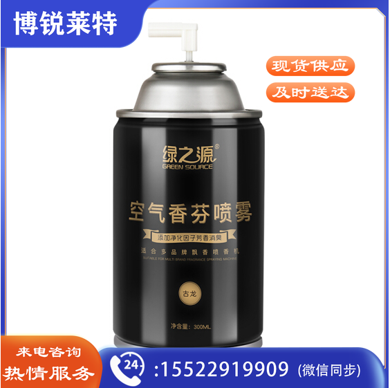 绿之源空气香芬喷雾300ml(古龙)自动喷香机芳香剂家用清香剂香水空气清洁用品