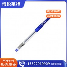 真彩 GP-009 0.5MM 蓝色 用2017、919笔芯