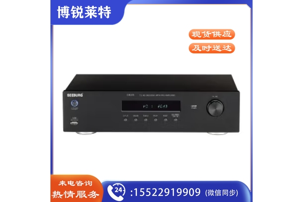 SEEBURG专业影院解码器(HD次世代) 黑色