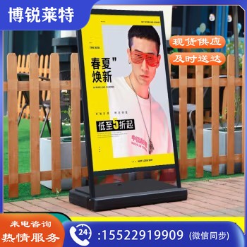 户外注水海报架防风防雨广告牌可擦写黑板广告架门口水牌kt板展示架立式落地招聘展架60×90cm