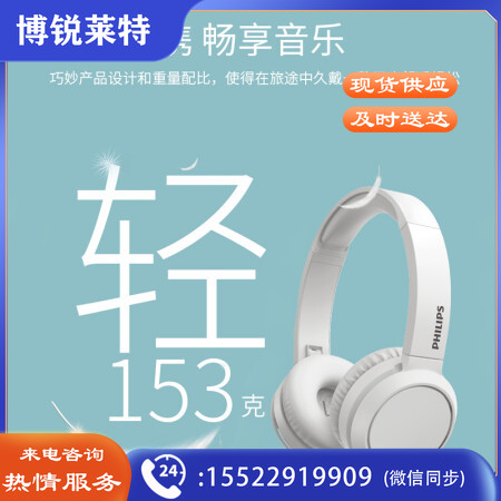 飞利浦(PHILIPS)头戴式耳机有线耳机电脑耳麦带麦克游戏耳机教育网课学习3.5mm音频接口TAH4105  TJHX02141136154733