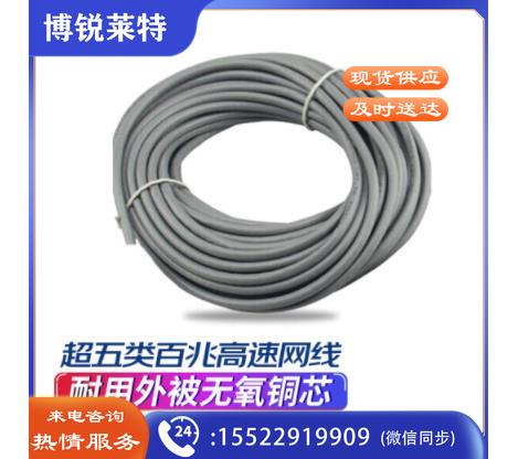 海康威视HIKVISION 散装1米网线 工程级超五类网线 无氧铜箱线 CAT5e类非屏蔽网线 过福禄克测试 阻燃环保zhygh_330300544
