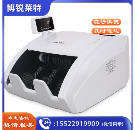 得力3926S点钞机 验钞机(白)