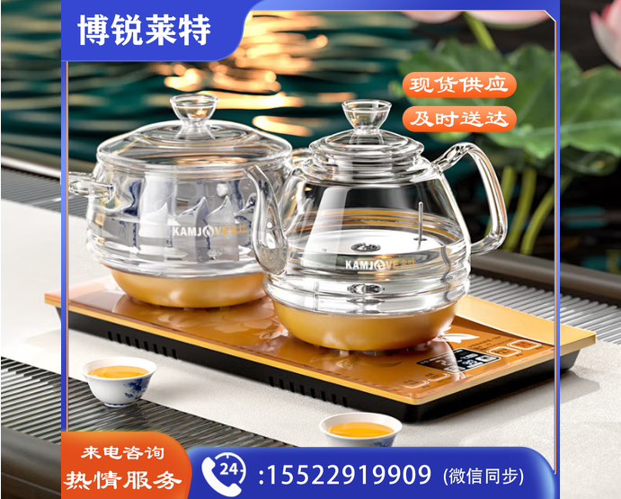 金灶 H9玻璃电茶壶 全智能底部自动上水电热水壶 茶盘茶具套装 香槟金(37*20cm)