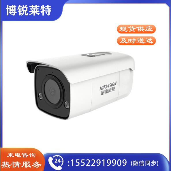 海康威视 DS-2CD2T26FWDA3-IS 网络摄像机