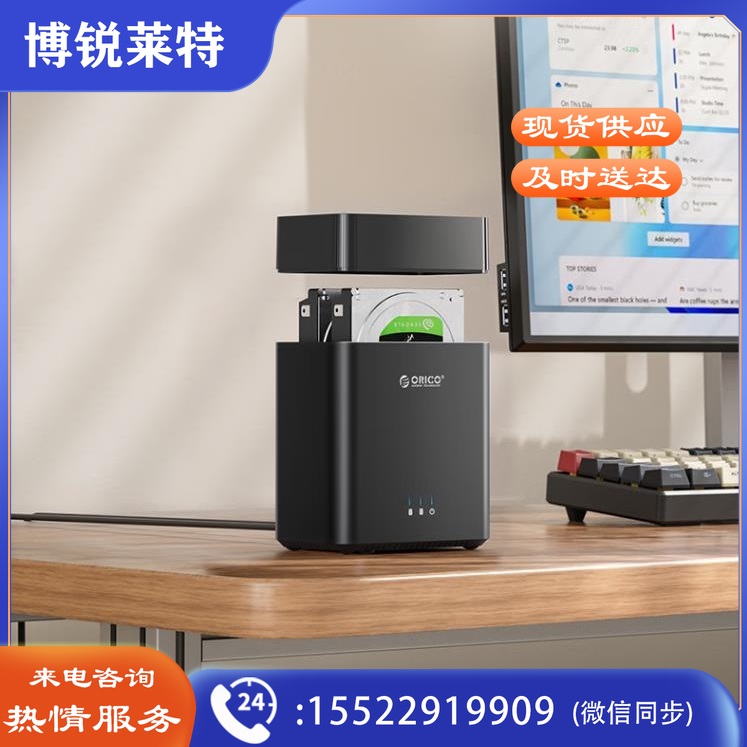 奥睿科 硬盘盒硬盘柜3.5英寸多盘位USB3.0 SATA机械硬盘外置外接移动存储磁盘柜硬盘笼 双盘位DS200U3