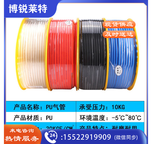 万特弗 PU气管 空压机气管软管耐高压气管防爆气泵气动软管 高压透明气管压缩气管风管6\/8\/10 透明 PU-6*4 【外径6内径4】(一卷160米)