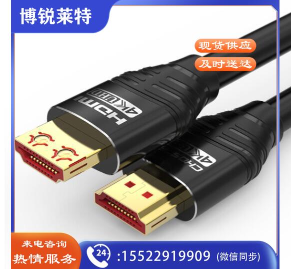 秋叶原（CHOSEAL）DH550AT15 HDMI线 4k数字高清线 3D视频线 电脑机顶盒连接电视投影仪显示器连接线15米