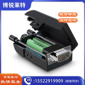 绿联80119 VGA免焊接头3排15针插头 VG106 工程级3+6+9公头DB15转接头
