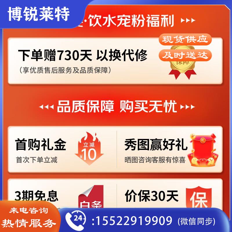 美菱（MeiLing）饮水机 家用立式办公双开门柜式温热型桶装水饮水器MY-L108