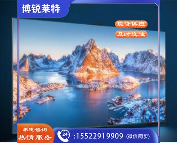 华为智慧屏 S86 Pro 86英寸 4GB+64GB MEMC智慧投屏
