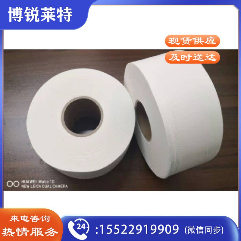 大盘纸 喷浆原纸 750克/卷 12卷/箱