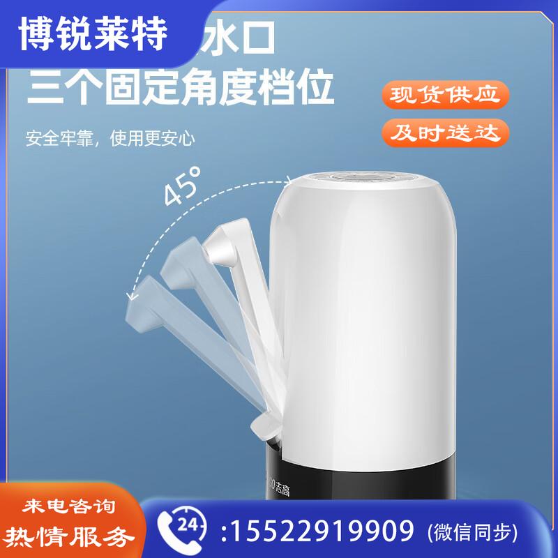 志高（CHIGO）抽水器桶装水 折叠纯净水抽水器 饮水机抽水泵 桶装水取水器 家用办公室自动上水器 ZG-MX08