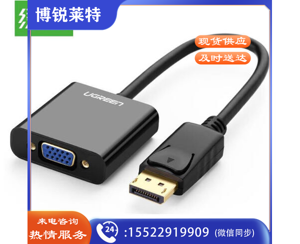 绿联 UGREEN 20415 DP转VGA转换器 DP109 DisplayPort转VGA母头高清转接线头 