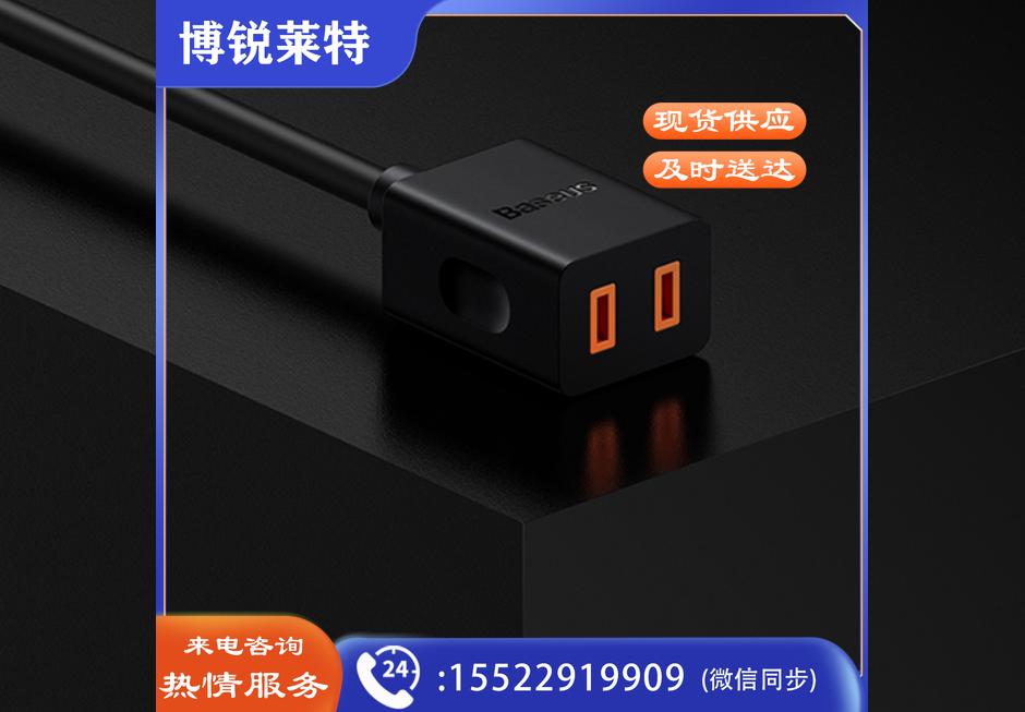 倍思 迷你旅行充电器 延长线 二插孔电源线 适用手机笔记本 PS211 1米黑
