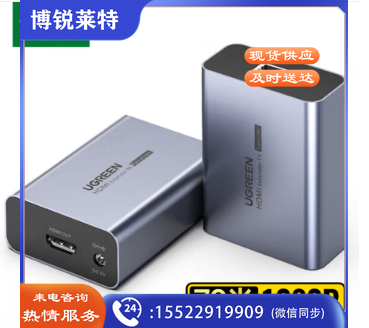 绿联(UGREEN)HDMI延长器70米 RJ45转hdmi网传网线传输器 单网线高清视频信号放大器 20519