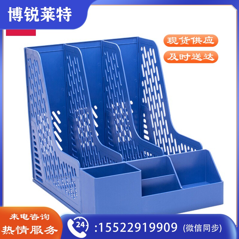 得力 三联带笔筒文件框  镂空塑料框 78980 蓝色 1个装