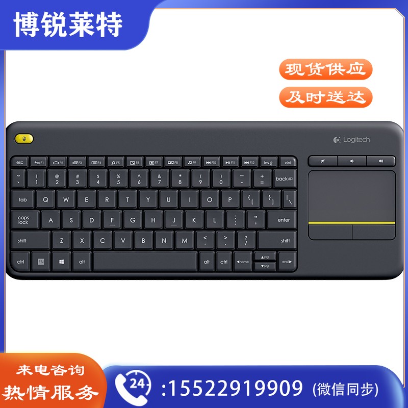 罗技（Logitech）K400 Plus 无线键盘