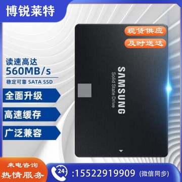 三星（SAMSUNG）250GB SSD固态硬盘 SATA3.0接口 870 EVO（MZ-77E250B）PJ.897