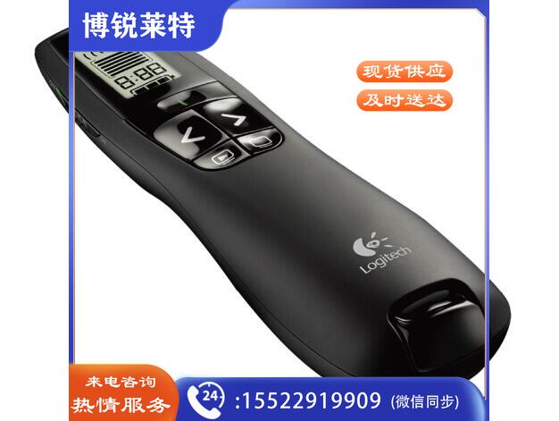 罗技（Logitech）R800 无线演示器 ppt翻页笔 演示笔（激光笔）专业版