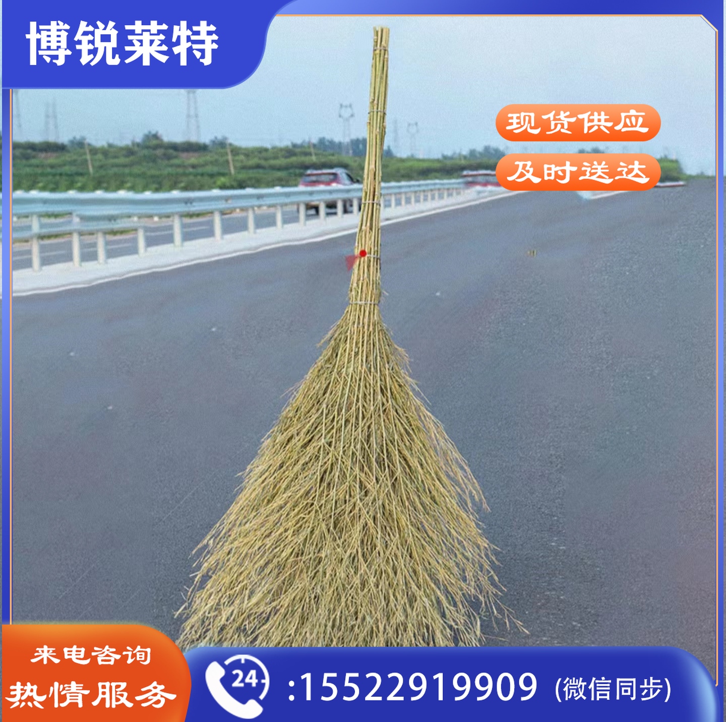巨联(JULIAN) 手工制竹扫把 环卫扫把笤帚扫帚把扫马路竹扫把 竹扫帚大竹扫把 大竹扫把竹子