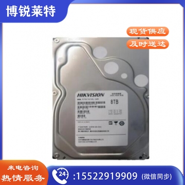 海康威视 8T硬盘 DS80HKVS-VH1 8TB PJ.1032