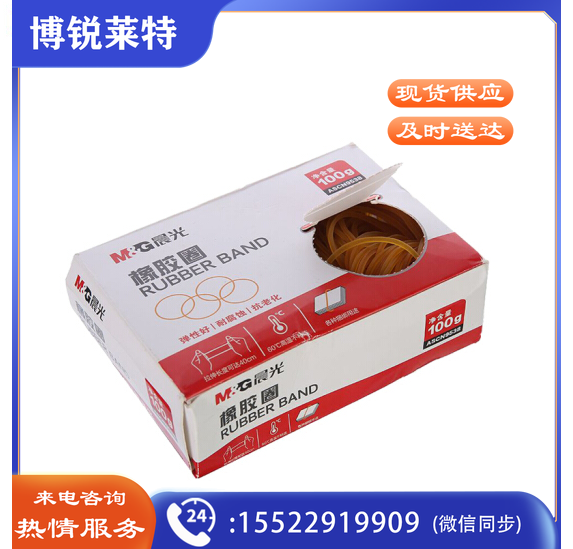 晨光ASCN9538 弹力耐磨橡皮筋橡皮圈 100g/盒
