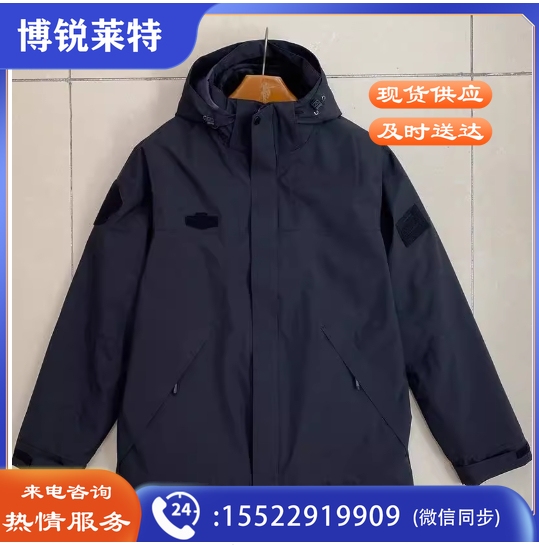 际华 23式银狐绒三合一冲锋衣防风防水防寒带反光标外套