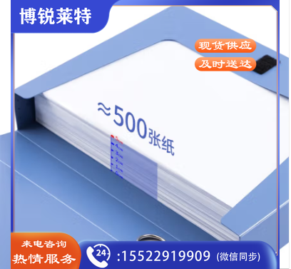 得力(deli) 5623档案盒A4档案盒50mm文件盒 档案盒文件盒资料盒档案夹 7只装