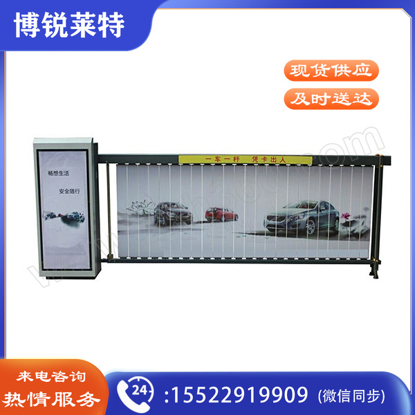 JINANXING/锦安行 广告道闸 JCH-DZ805 左固定 配3m杆 不含广告喷绘及安装服务 1台 销售单位：台