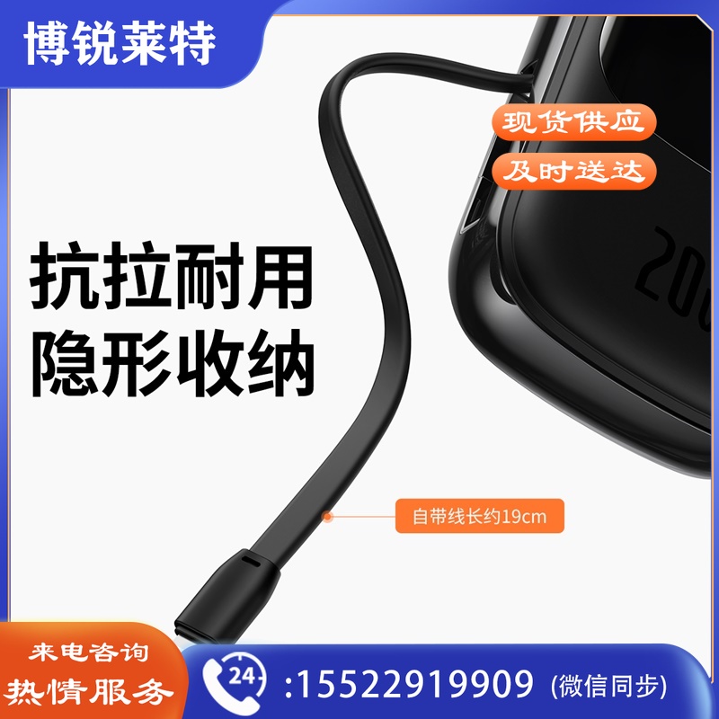 倍思 Q电Pro数显快充移动电源 20W IP版 20000mah 