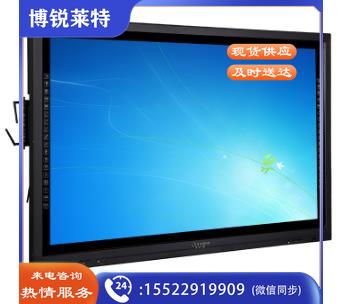 东方中原(Donview)DS-70IWMS-L02PA液晶触摸一体机70寸