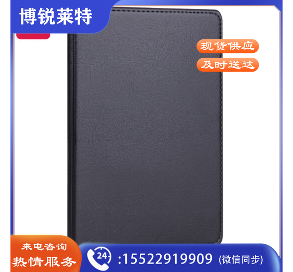 得力 7902 皮面笔记本日记本-80张-32K(计价单位：本)