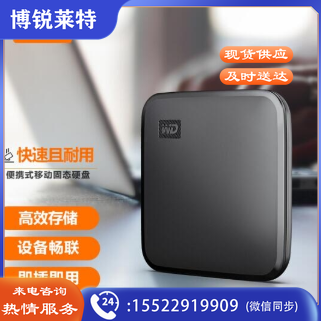 西部数据（WD）新元素seSSD移动硬盘固态 USB3.2接口type-c手机连接兼容MAC便携硬盘 1TB