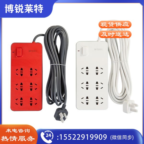 晨光AEA98653时尚延长线插座六位5米