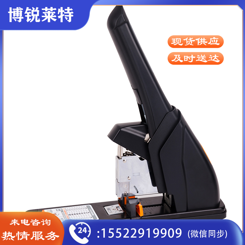 得力（deli）0485省力重型订书机（黑色）(台)