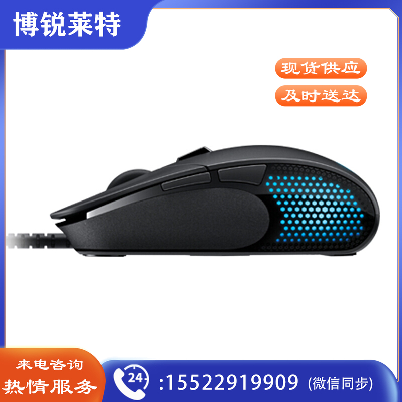 罗技（G）G302有线鼠标 游戏鼠标 电竞游戏鼠标 MOBA游戏鼠标 吃鸡鼠标 绝地求生 4000DPI