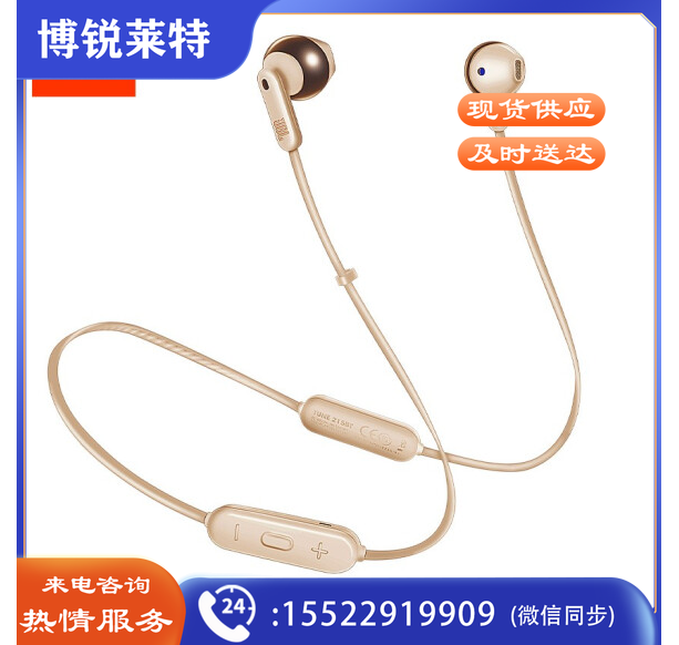 JBL TUNE215BT 无线蓝牙耳机 半入耳式运动耳麦 5.0高效传输 Type-C极速充电 超长续航 苹果安卓耳机 暮光金