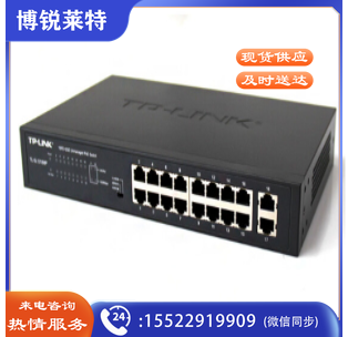 普联（TP-LINK ）16口交换机48V输出vlan隔离SL1218MP Jd.(偏远区域下单前请电话咨询）hysm-230221095018