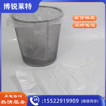 白色垃圾袋 背心式纸篓垃圾袋 手提塑料方便袋 一卷100只 