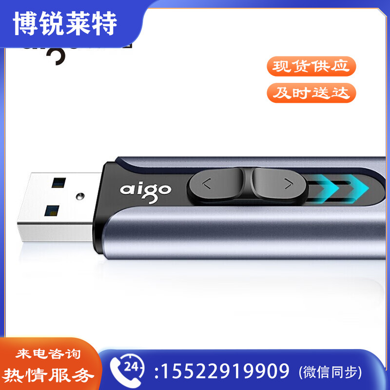爱国者（aigo） U335优盘U盘 32GB 高速USB3.0 大容量金属迷你U盘 推拉伸缩商务存储优盘闪存盘U盘 