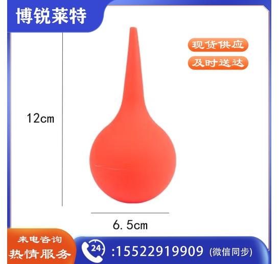 六鑫 洗耳球吸耳球吹尘球皮老虎皮吹子 电脑手机去尘除尘皮老虎吸气吸耳清洁球单反镜头清洁实验器材耗材 大号1个