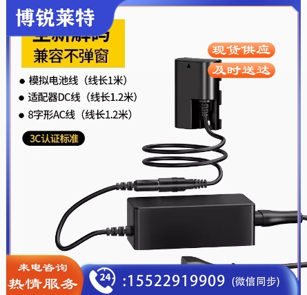 品胜LP-E6适用佳能假电池lpe6视频录制e6nh直播不断电EOS R6 5dmark4 80d 6D 70d单反相机60d 5d3 r7 r5模拟