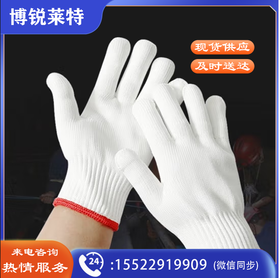 线手套（细线）50g/付  十针 劳保手套12付/包