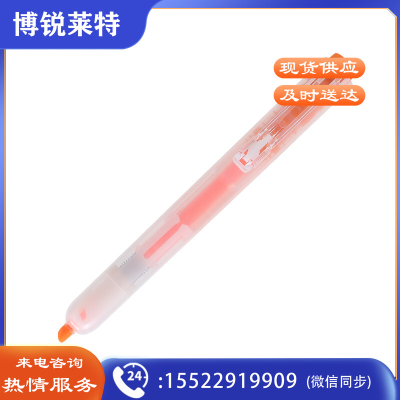 晨光 M＆G 单头按动荧光笔 AHM27301 (橘色) 12支/盒