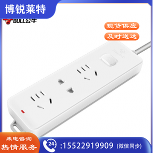 公牛 GN-210 1.8米线 多位插座10A 250V